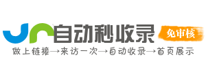 下谷坪土家族乡今日热点榜